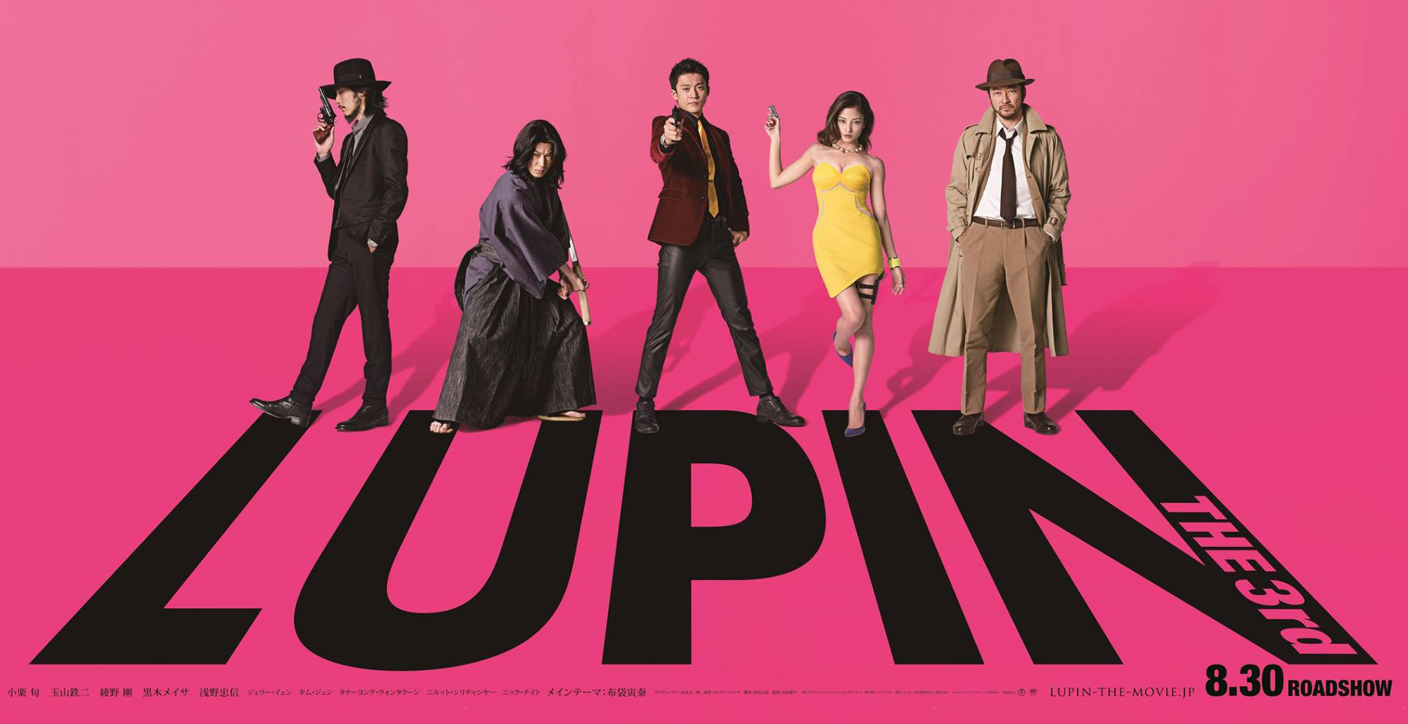 Lupin the Third Live-Action Movie