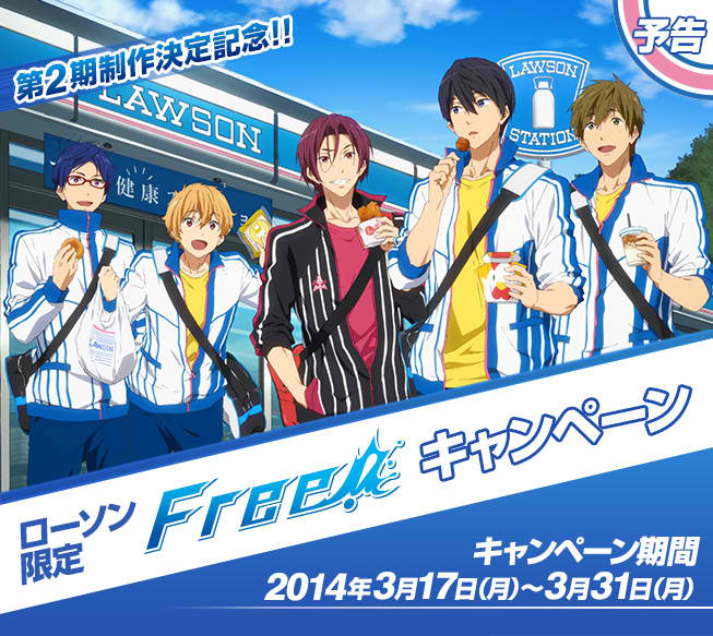 ©Kouji Ouji • Kyoto Animation / Iwatobi High School Swim Club