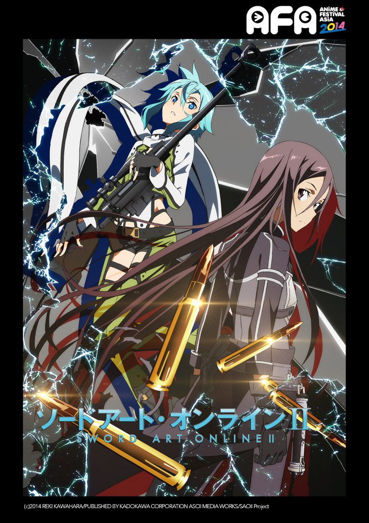 Sword Art Online 2