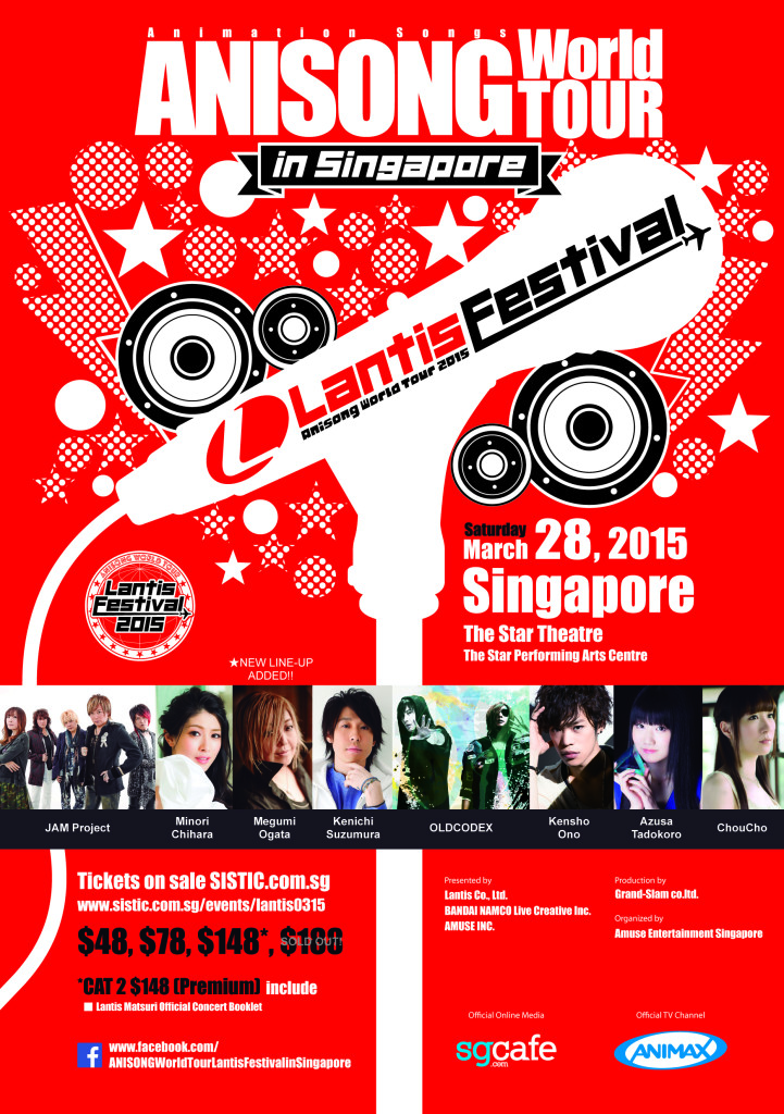 ANISONG World Tour ~ LANTIS Festival in Singapore