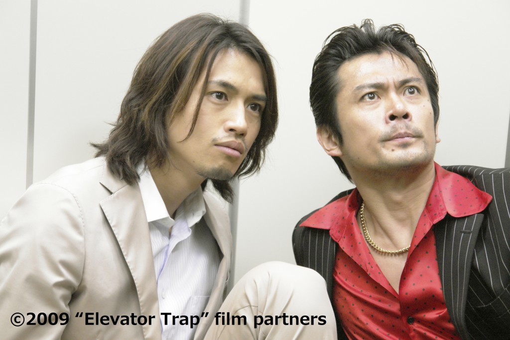 © 2009 “Elevator Trap” film partners