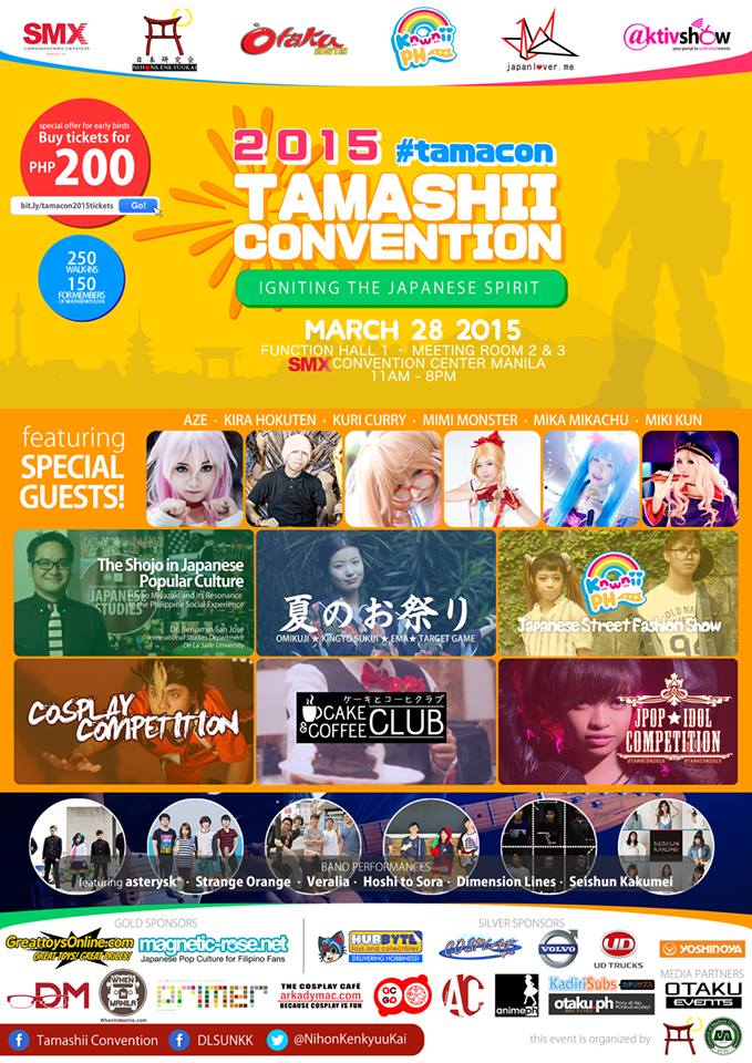 TAMASHII CONVENTION 2015 - Poster
