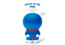 Stand By Me Doraemon premiere on ABS-CBN moved to Easter Sunday