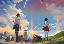 Pioneer Films walks back on ‘your name.’ Premiere Date announcement