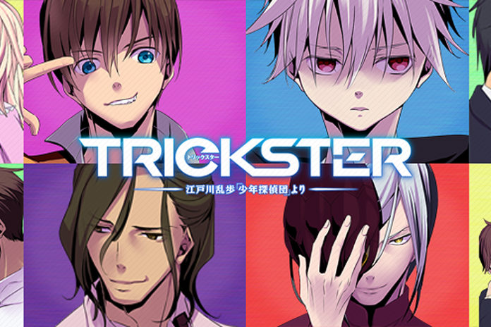 Kensuke Hanasaki and Yoshio Kobayashi | Trickster | Anime, Anime  printables, Manga love