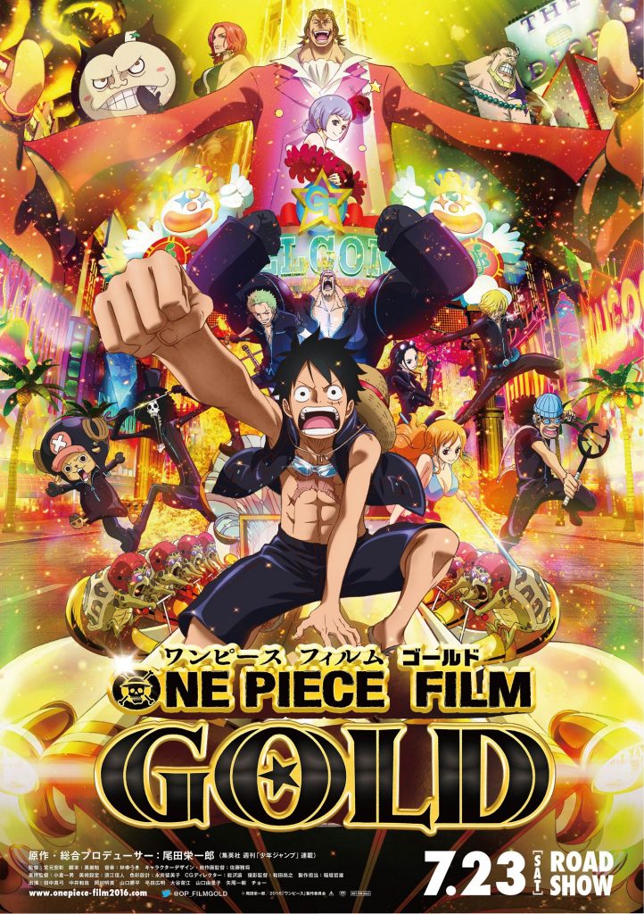 GMA-7 to air One Piece's 13th anime film starting this Saturday