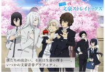 Japanese pop culture scene Celebrates April Fool’s Day 2019!