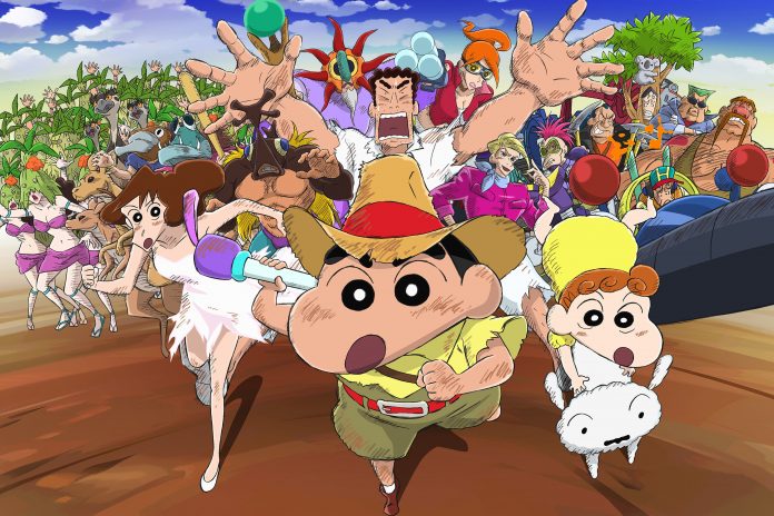 Crayon Shin-chan: Dangerous Honeymoon - The Lost Daddy