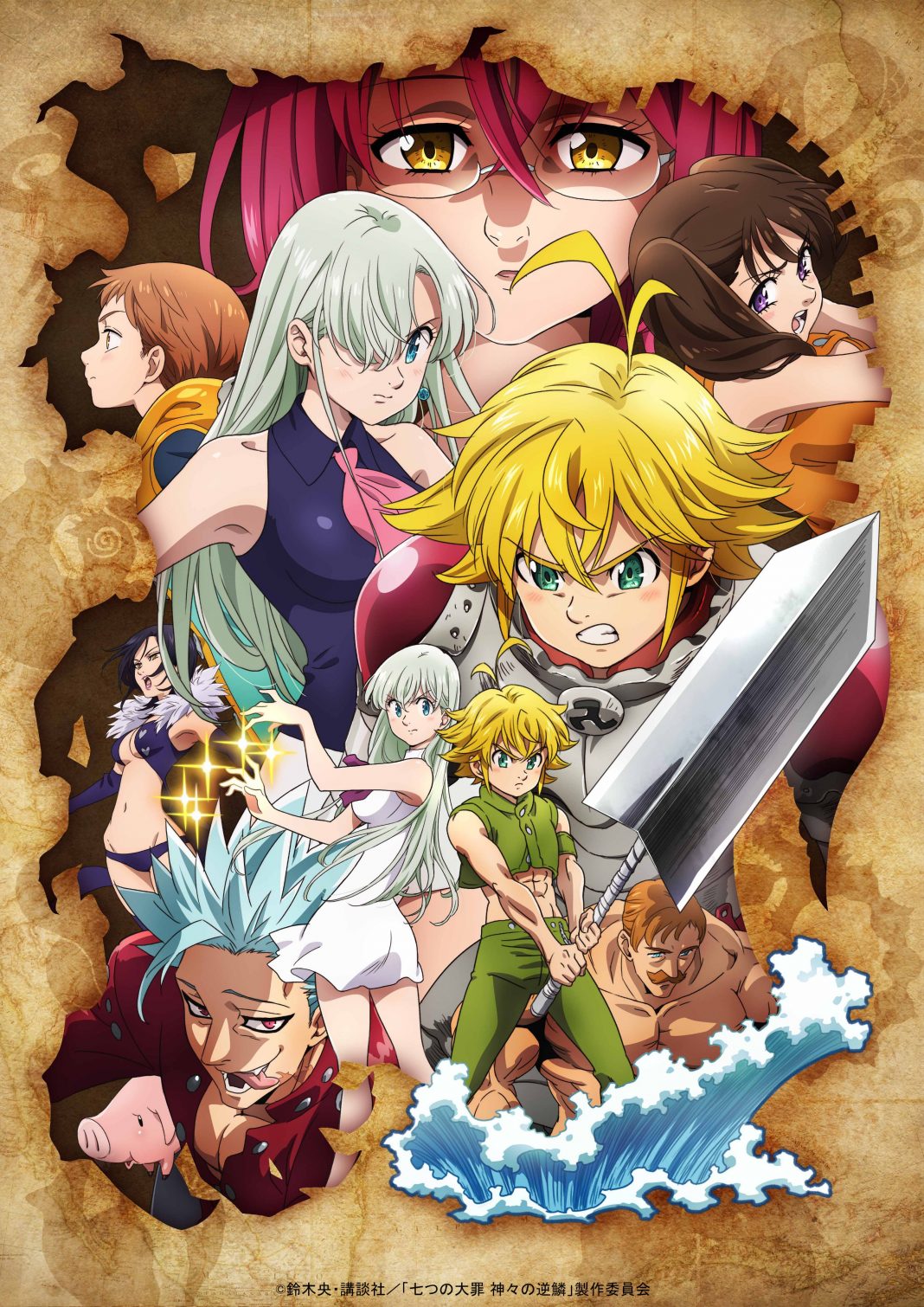 ANIMAX Asia Confirms The Seven Deadly Sins Wrath Of The Gods 