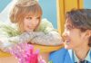 J-pop star Kyary Pamyu Pamyu, actor Shono Hayama announces marriage